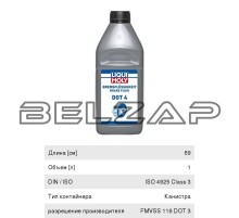 Жидкость тормозная DOT-4 1л LIQUI MOLY