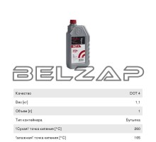 Жидкость тормозная DOT-4 1л BREMBO